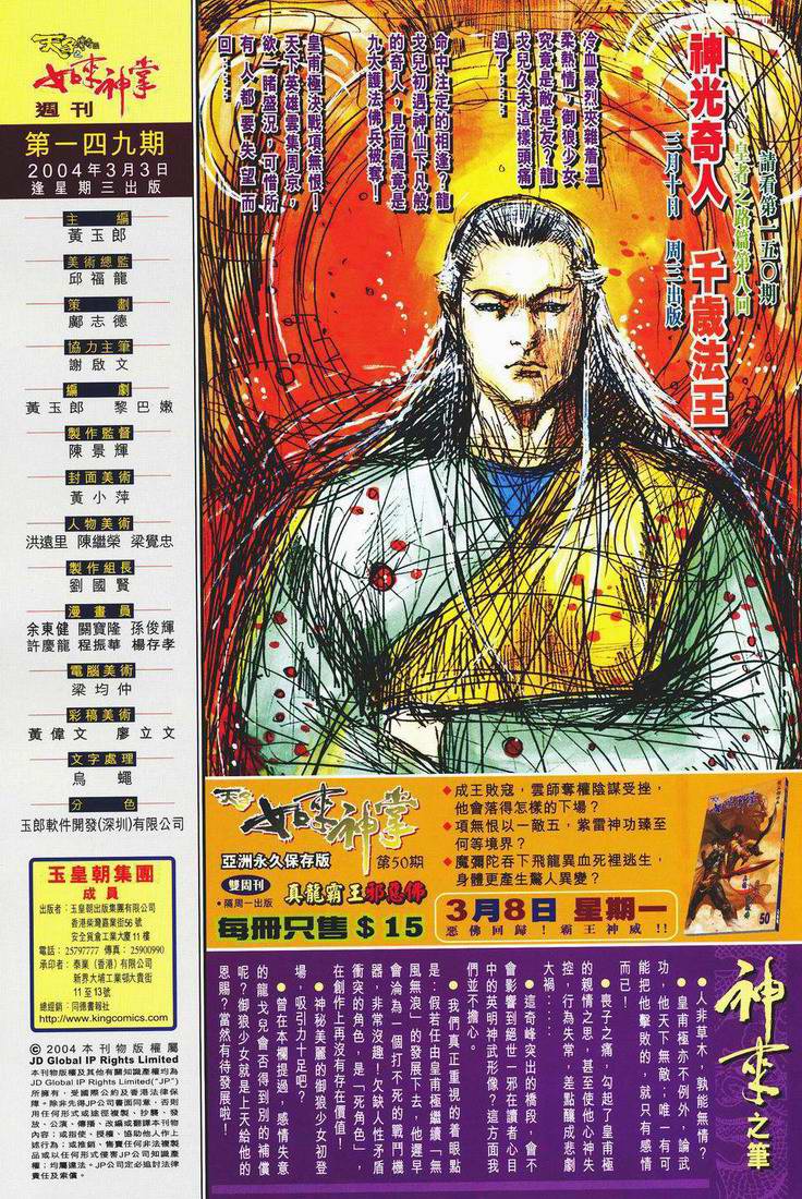 第 34 页