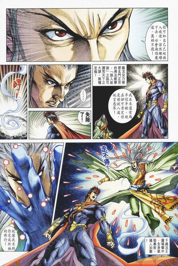 第 21 页
