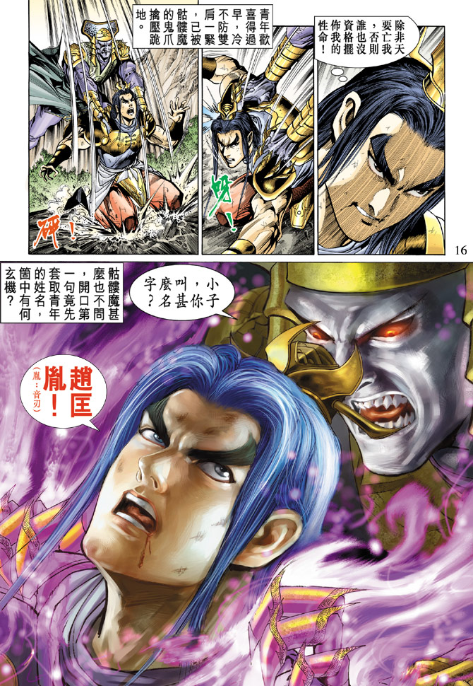 第 15 页
