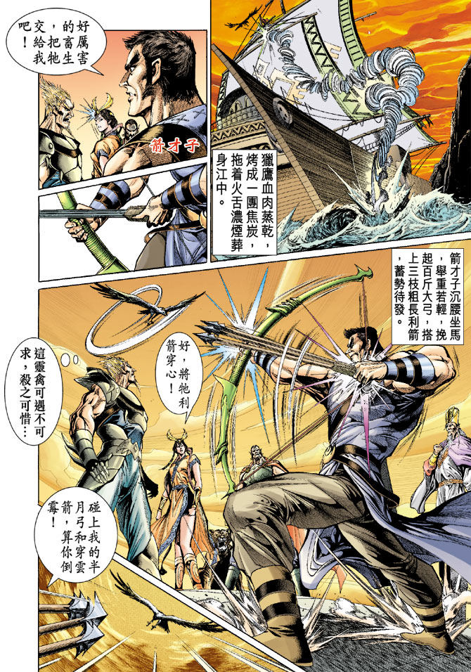 第 21 页
