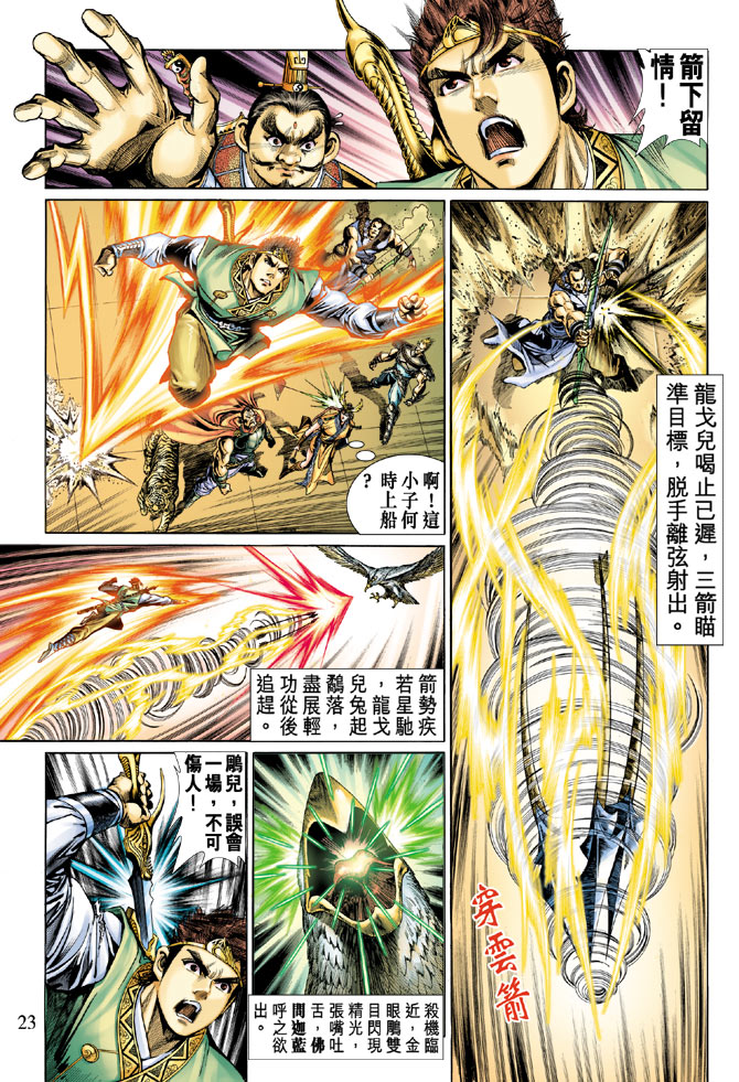 第 22 页
