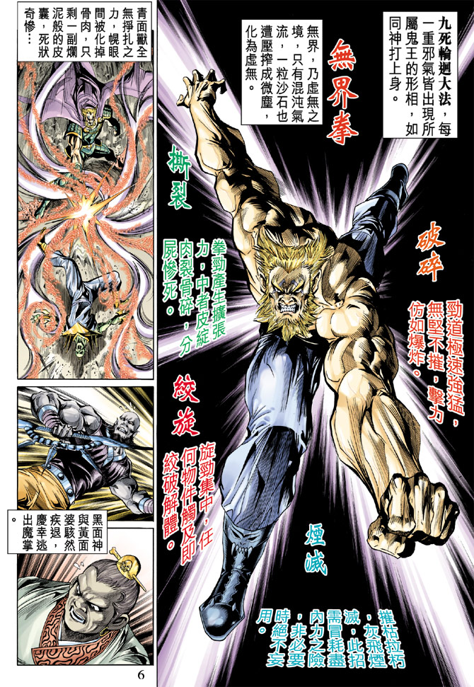 第 5 页
