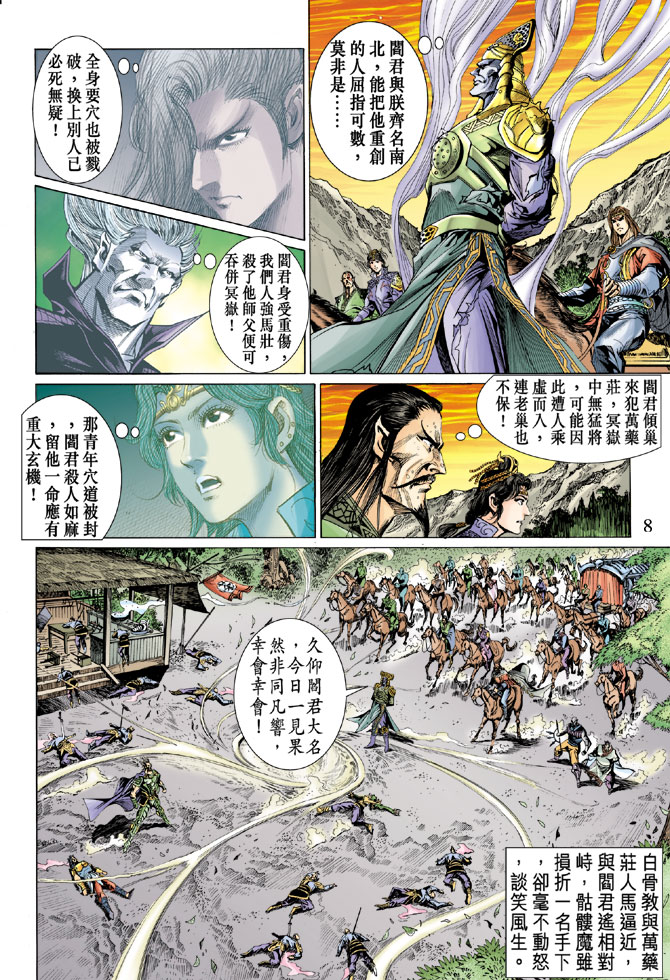 第 7 页