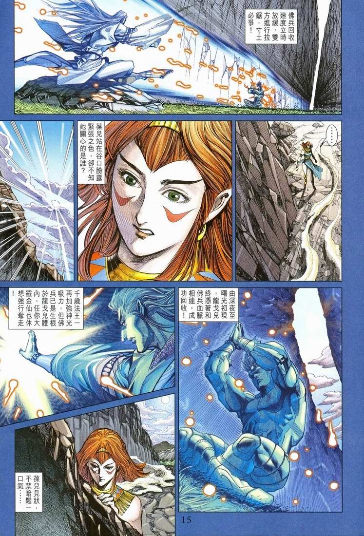 第 15 页