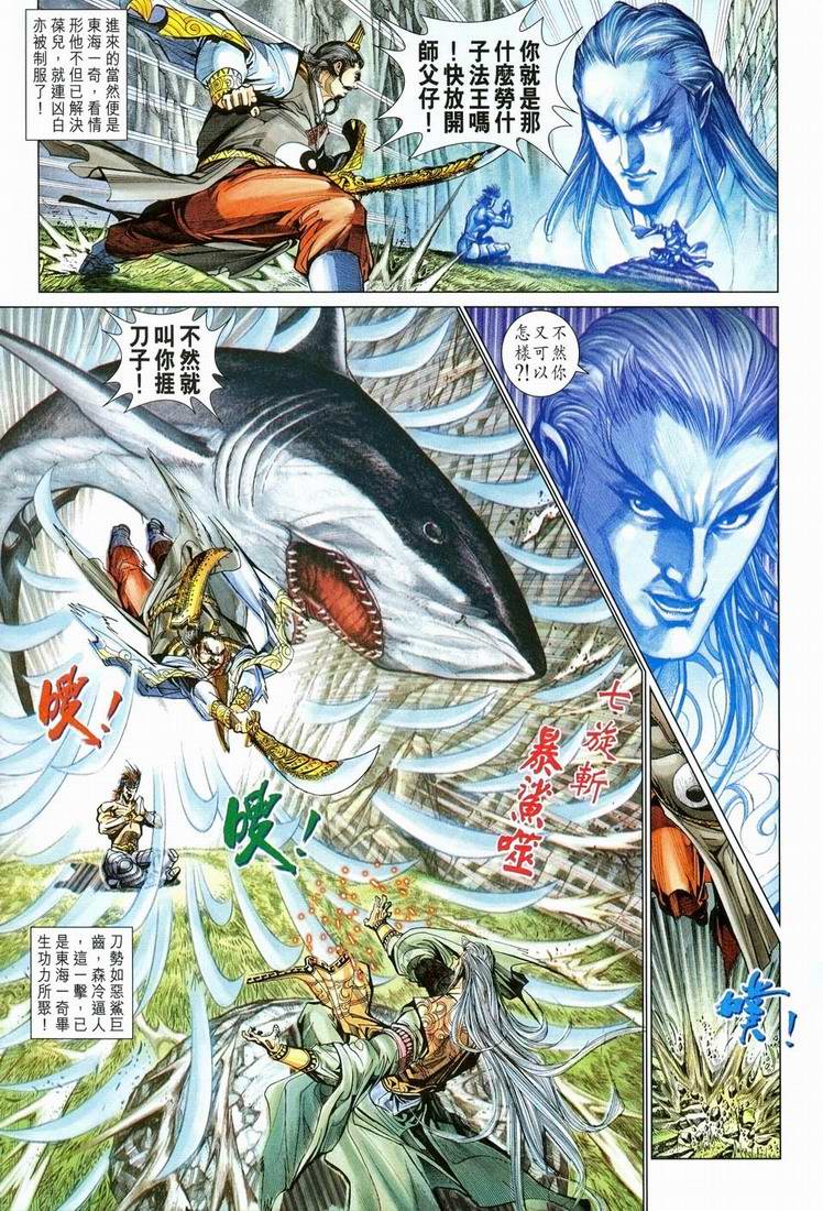 第 19 页