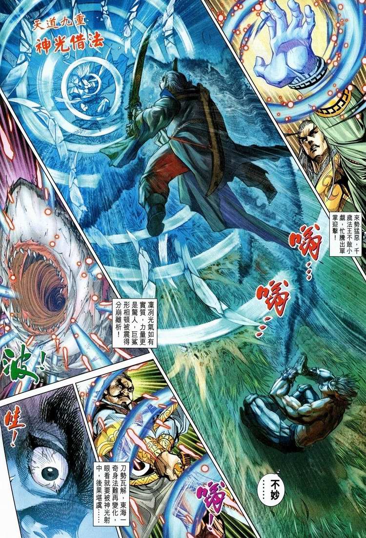 第 20 页
