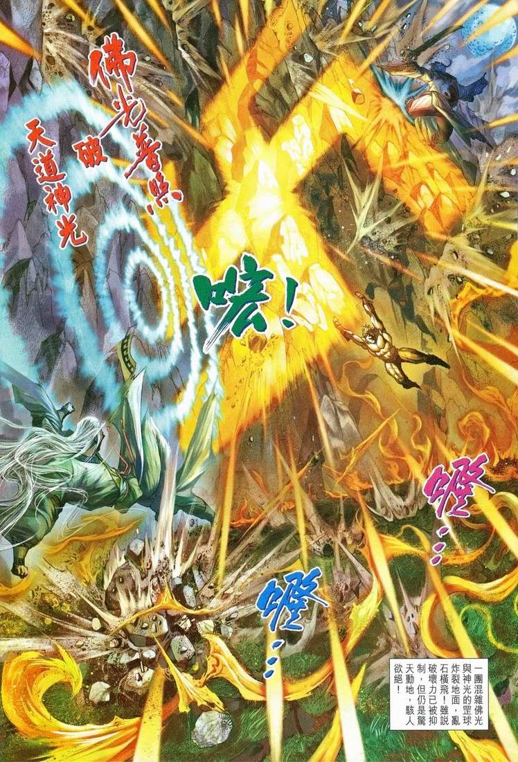 第 22 页