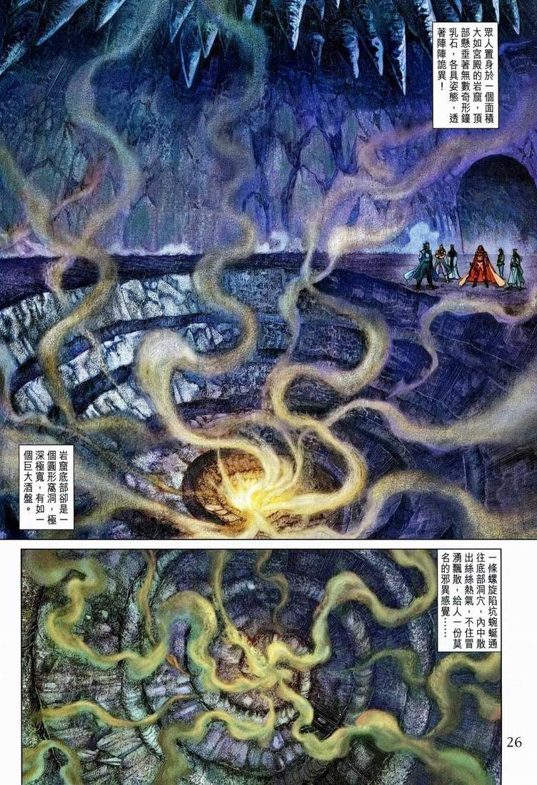 第 26 页