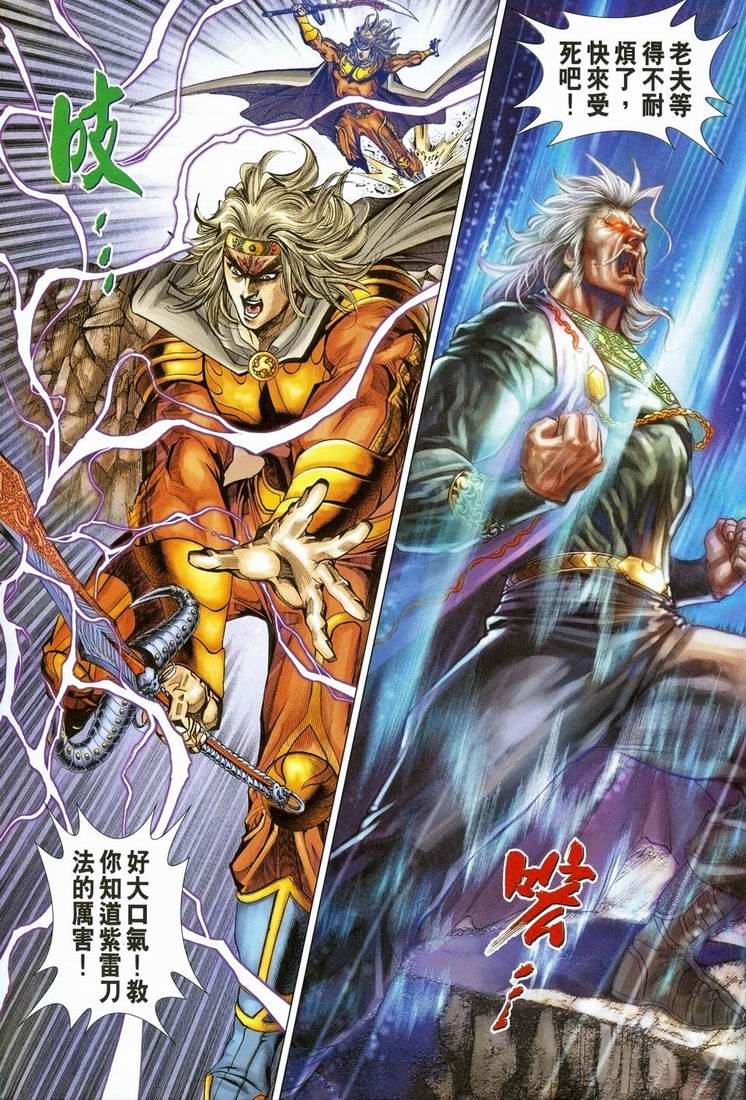 第 31 页