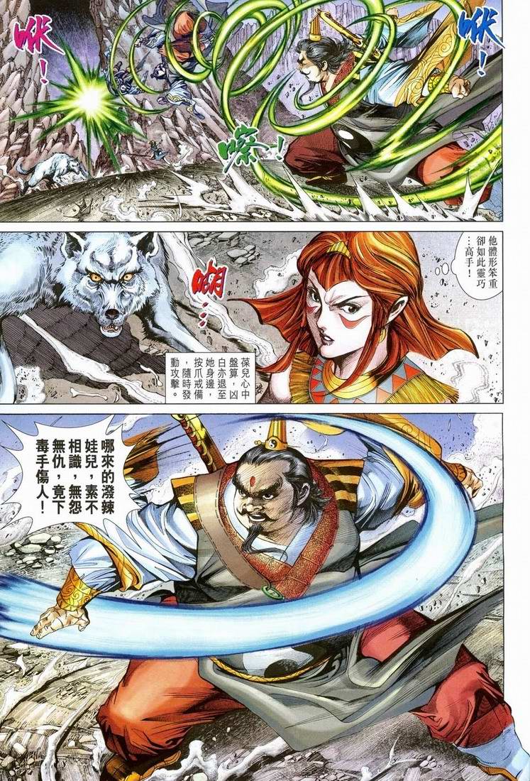 第 9 页