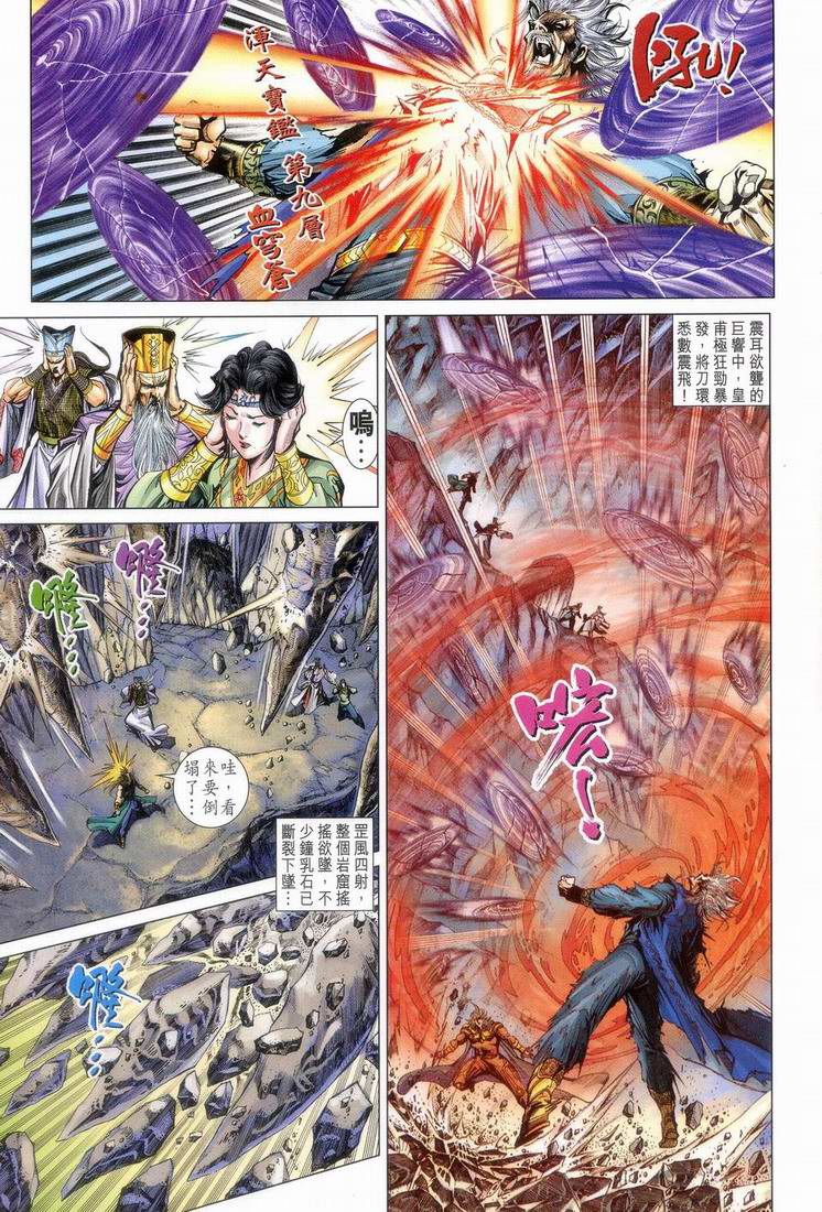 第 22 页