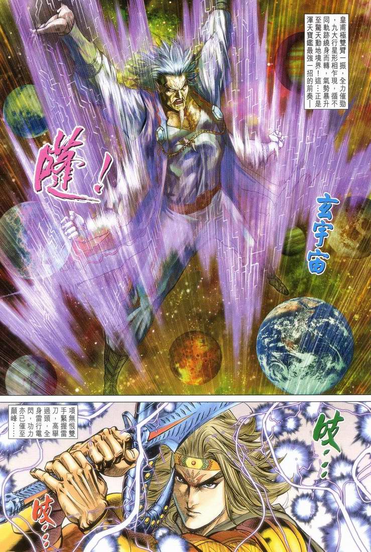 第 24 页