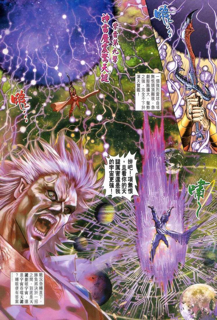 第 25 页