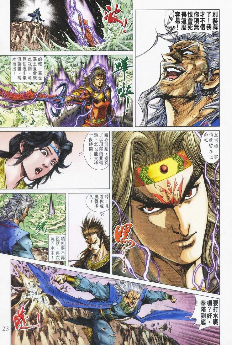第 21 页