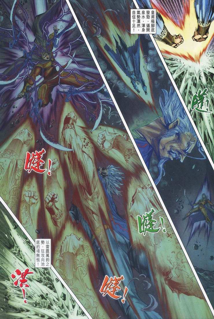 第 22 页