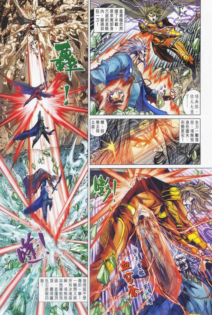 第 29 页