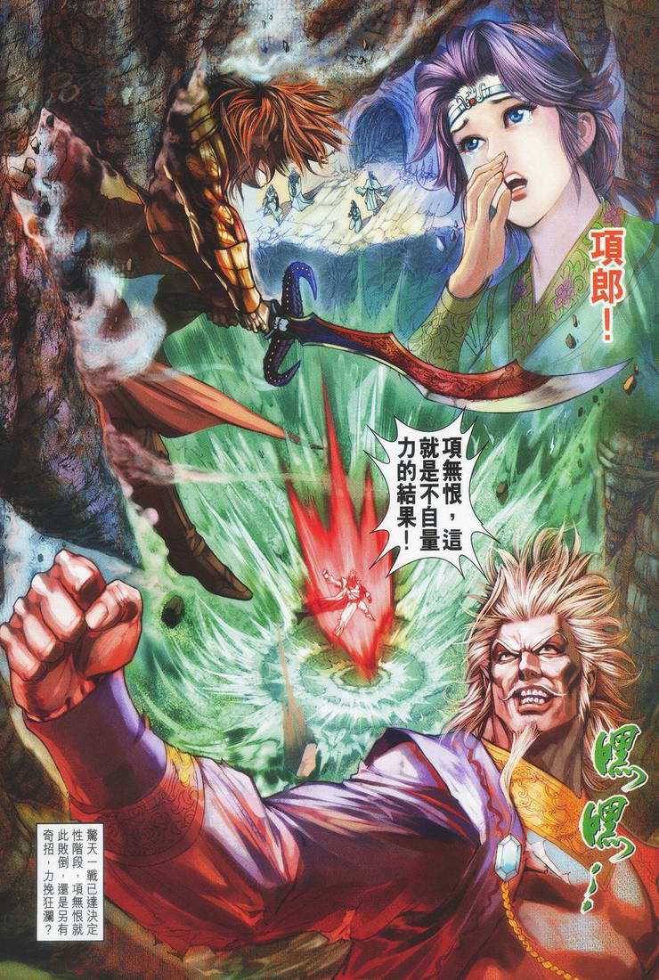 第 30 页