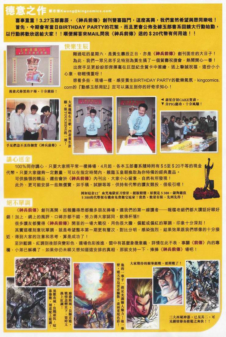 第 31 页