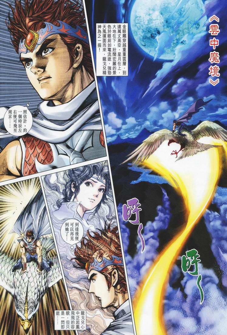 第 9 页