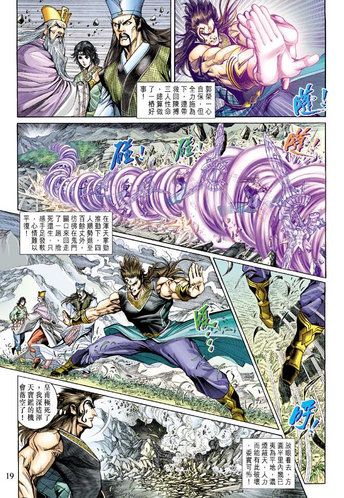 第 19 页