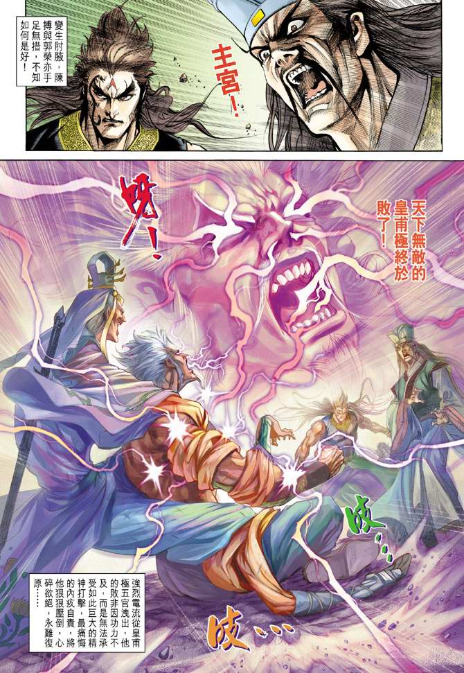 第 32 页