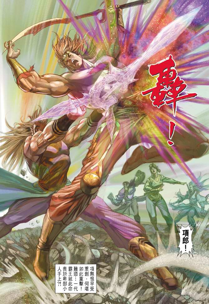 第 24 页