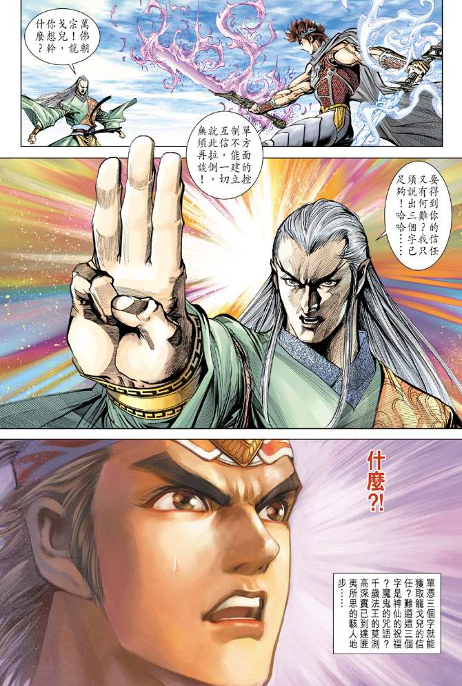 第 32 页