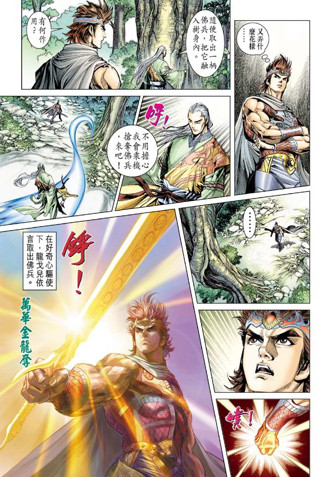 第 19 页