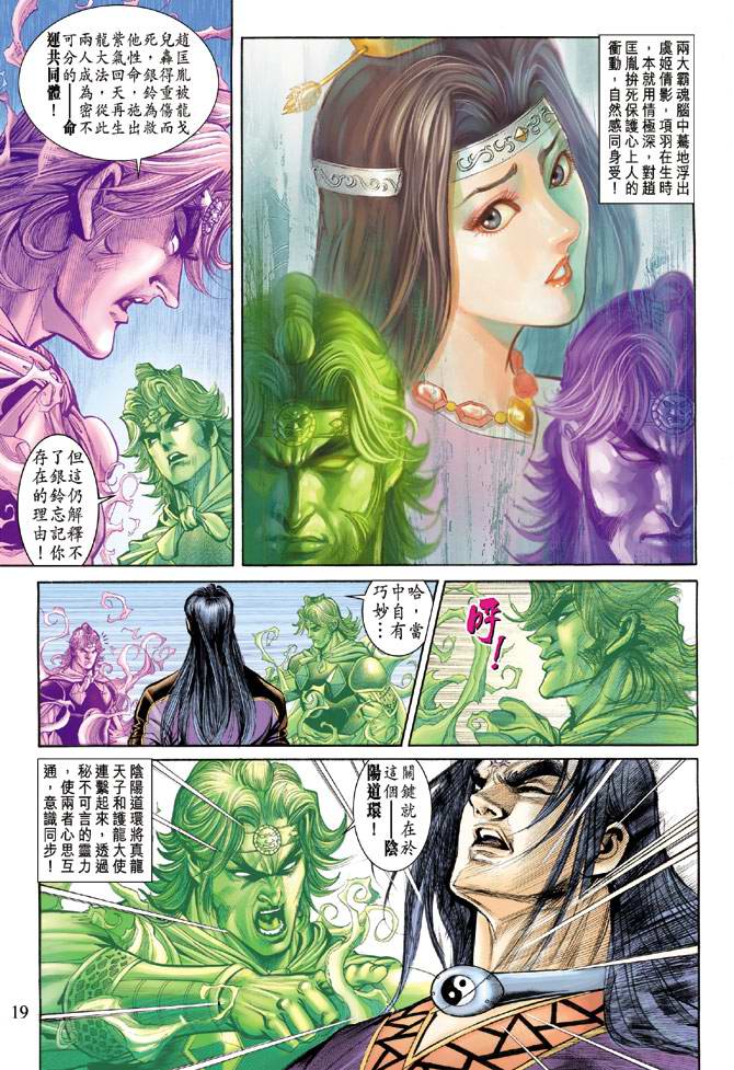 第 18 页
