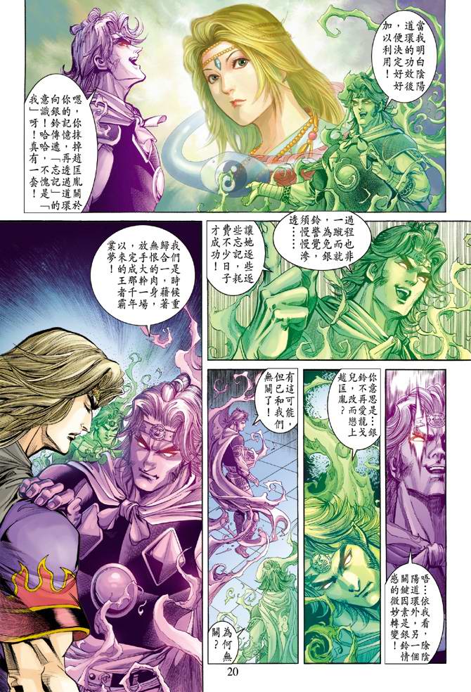 第 19 页