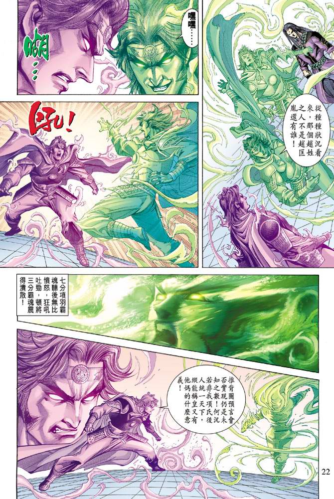 第 21 页