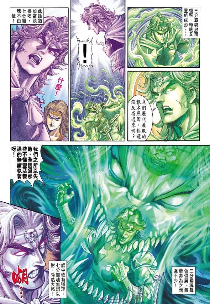 第 22 页