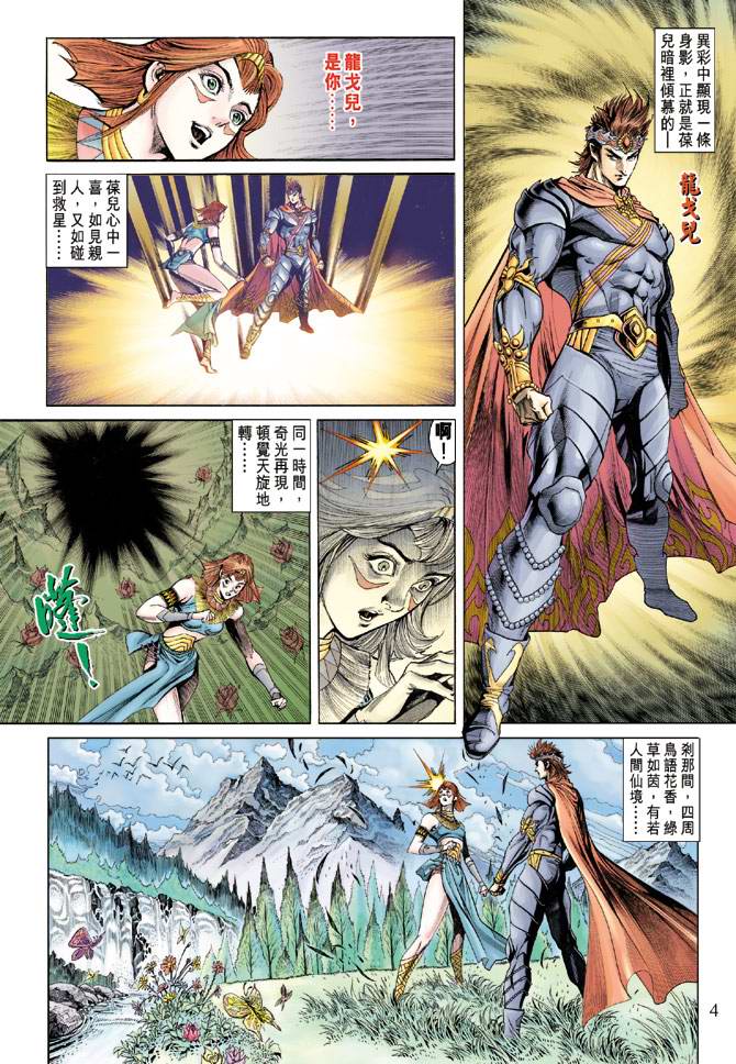 第 4 页