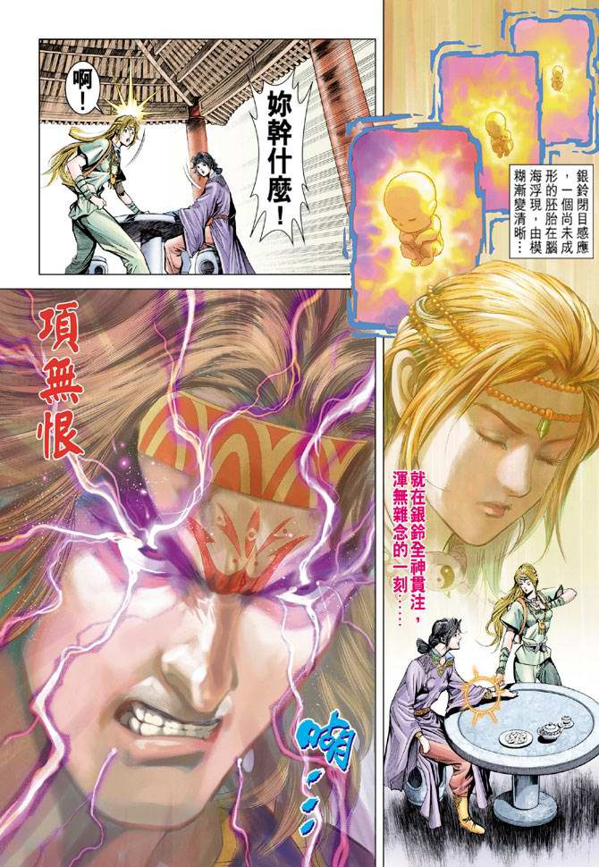 第 22 页