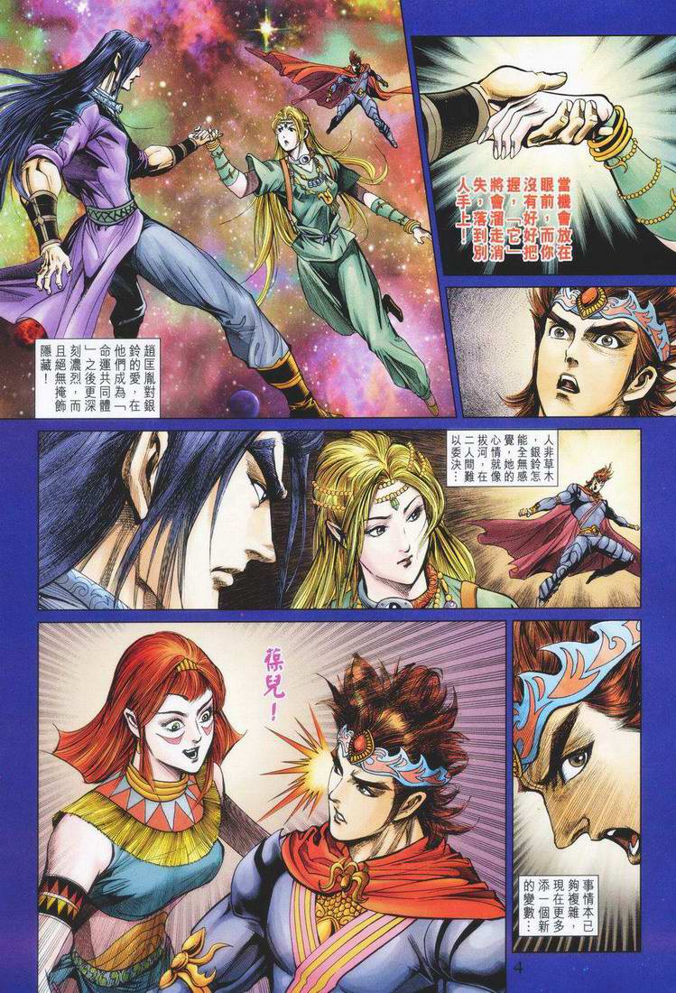 第 4 页