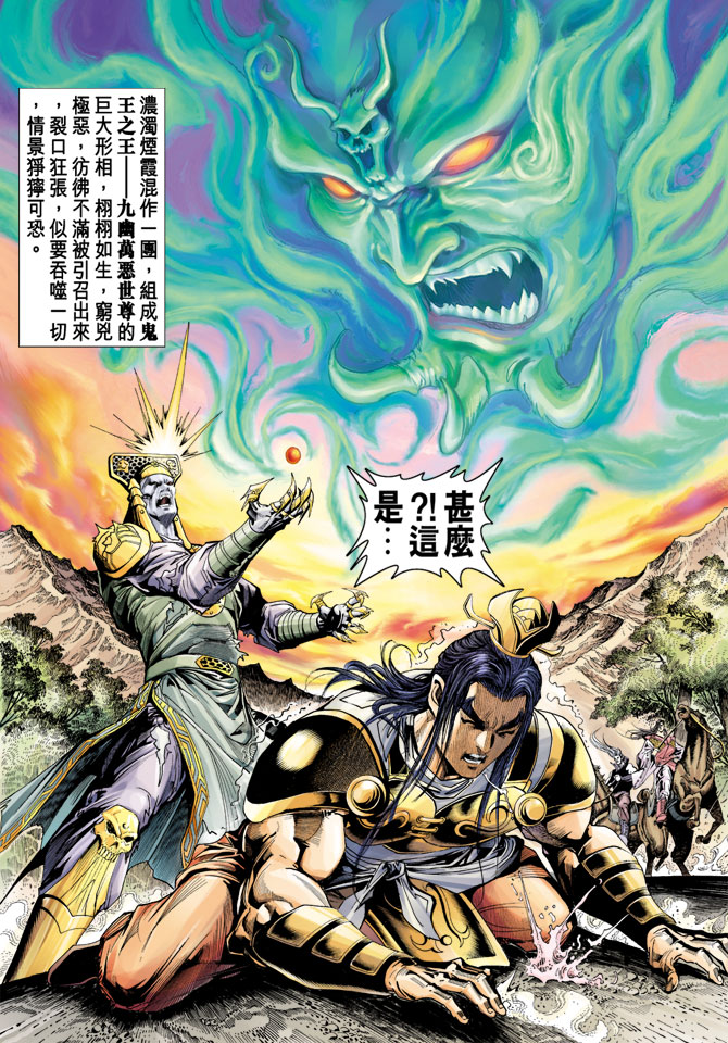 第 16 页