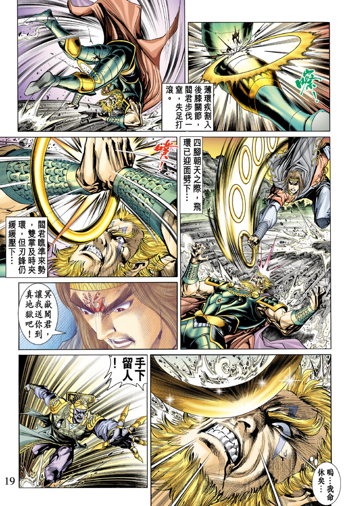 第 18 页