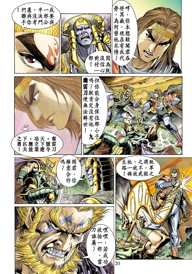 第 19 页