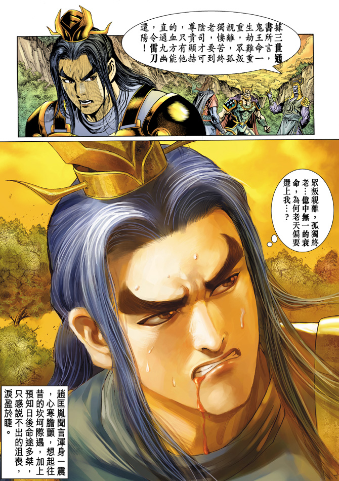 第 21 页