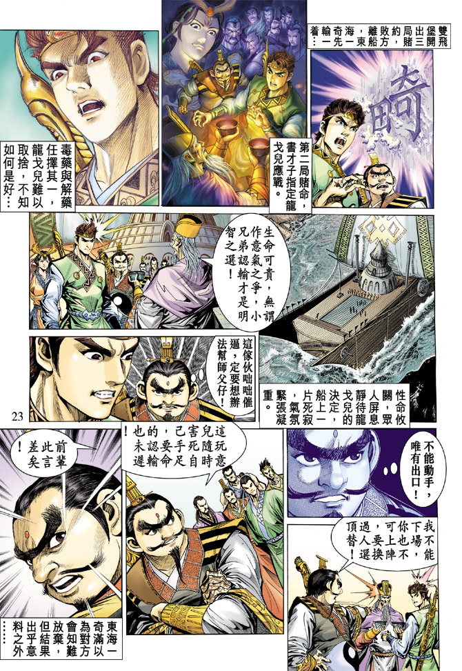 第 22 页