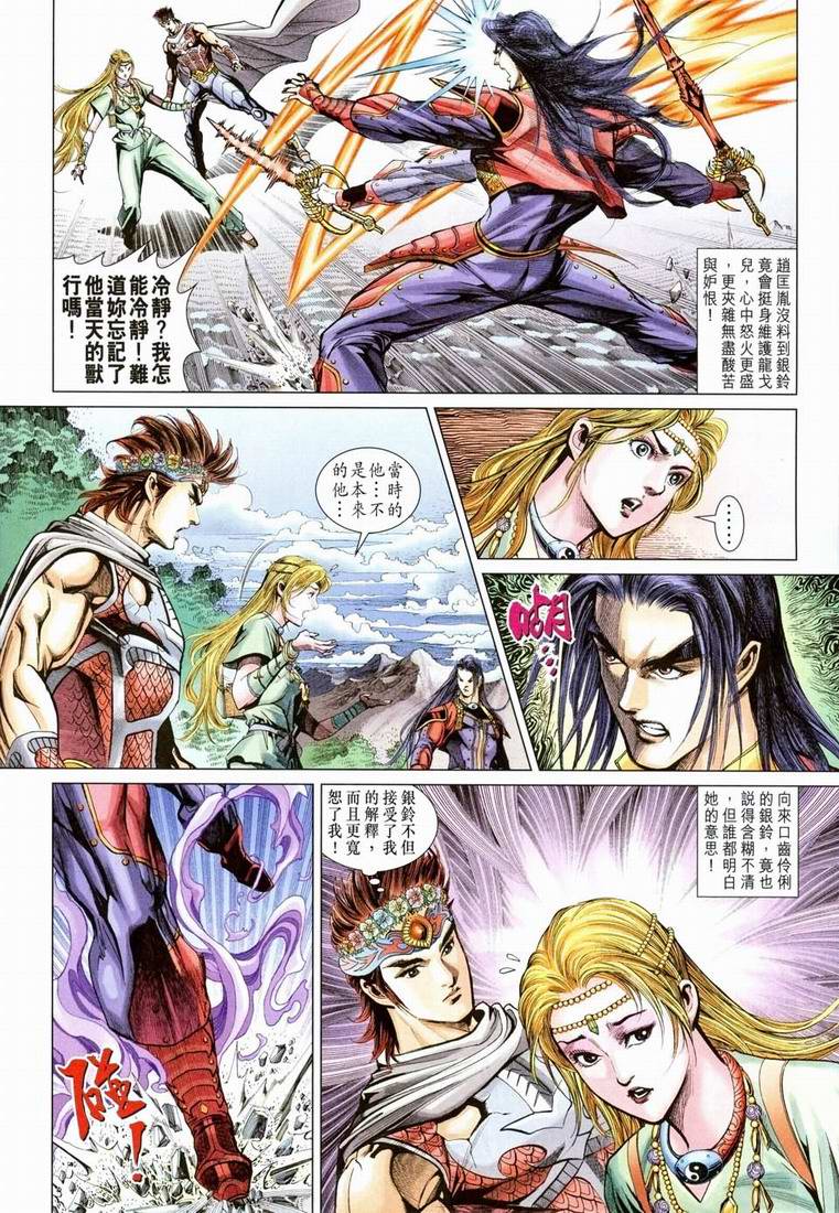 第 15 页