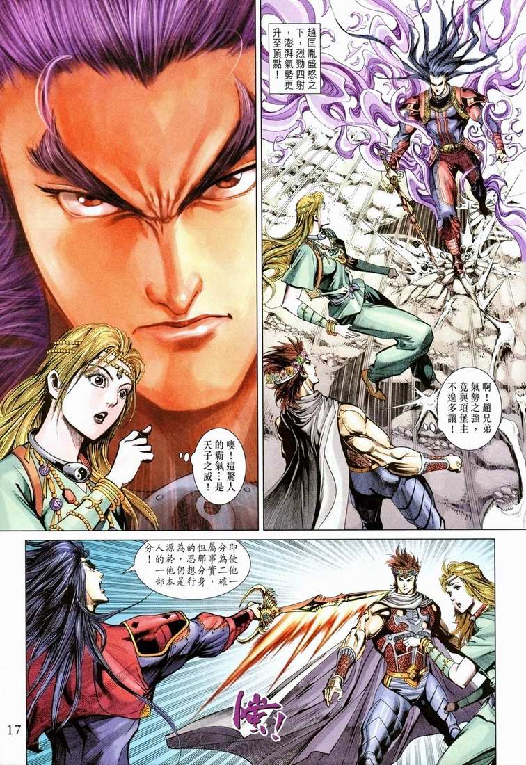 第 16 页