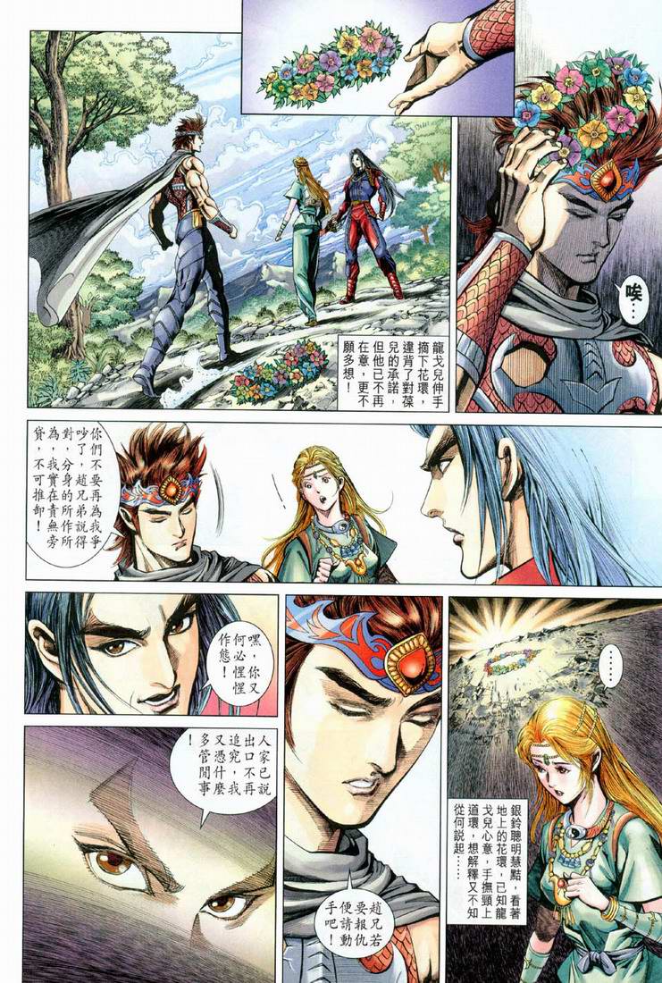 第 19 页