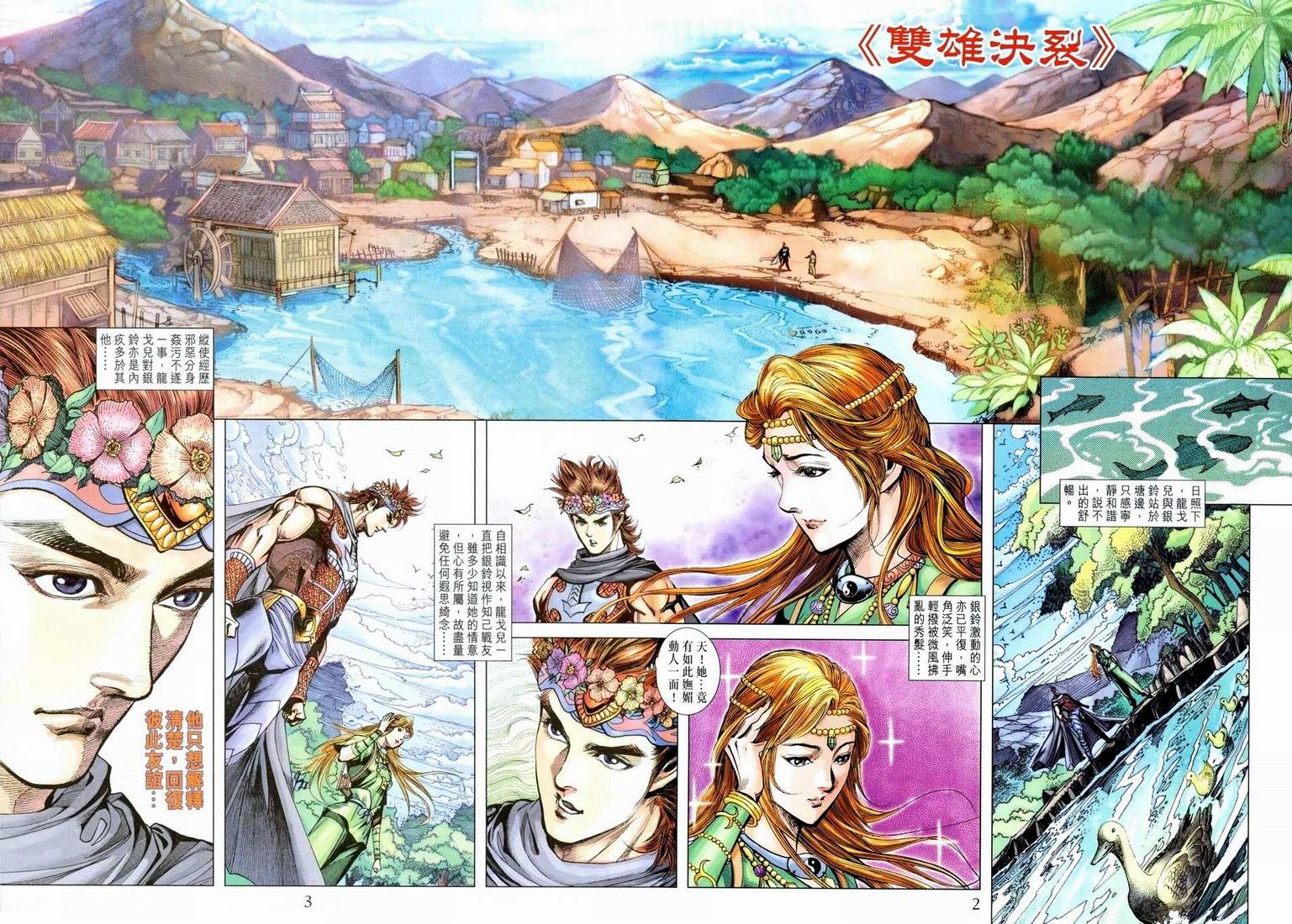 第 2 页