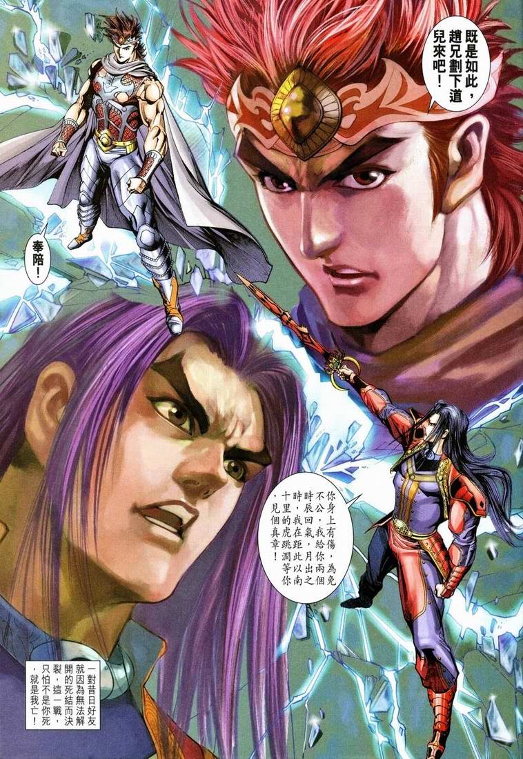 第 22 页