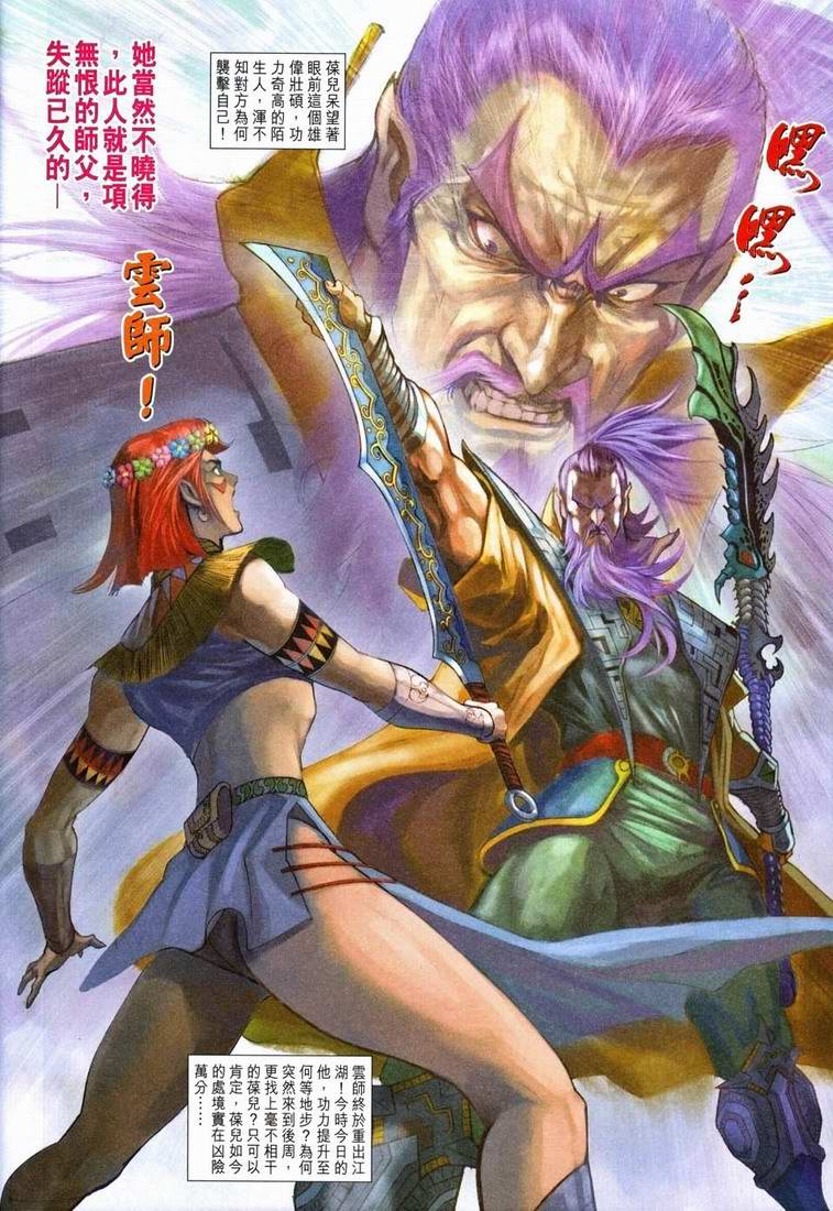 第 29 页