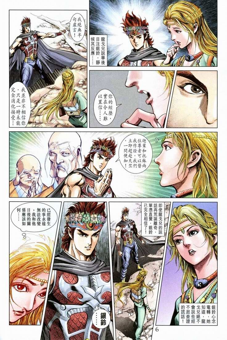 第 5 页