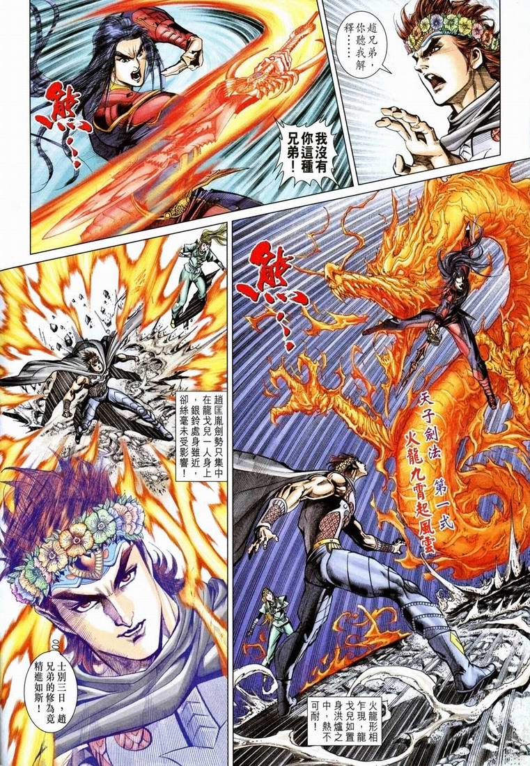 第 9 页