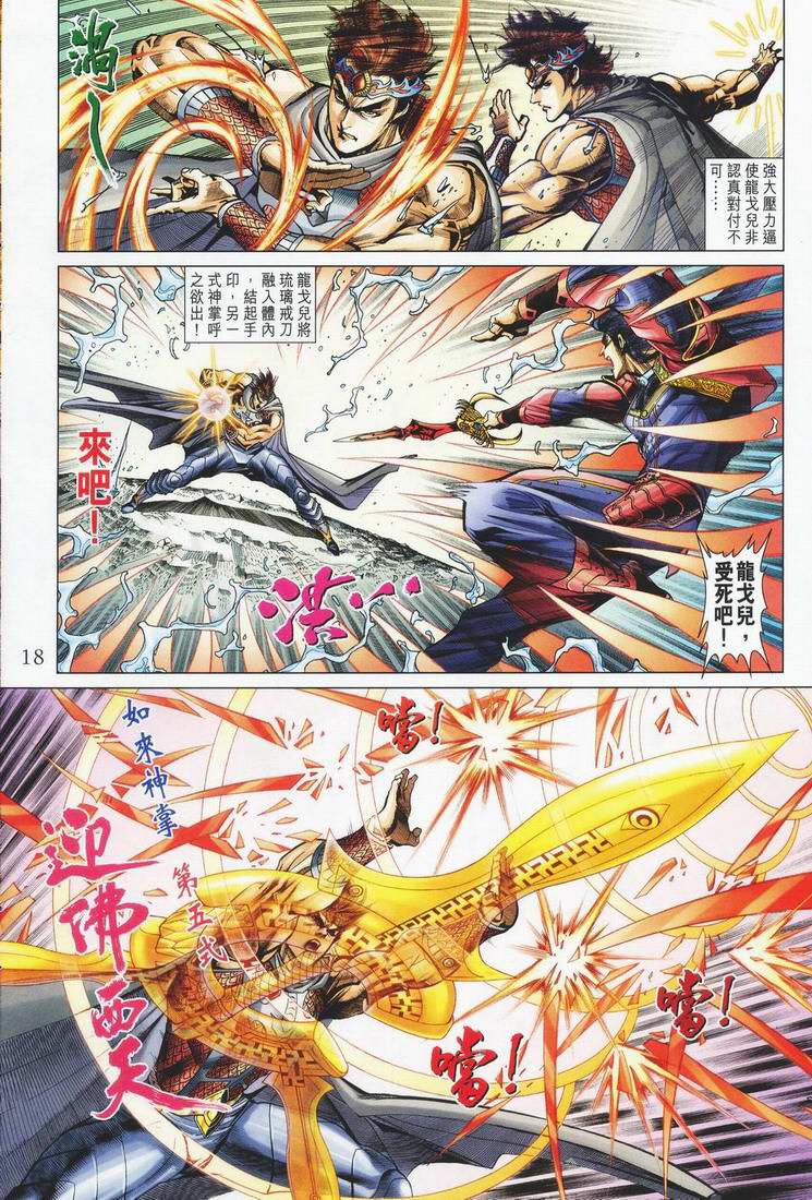 第 17 页