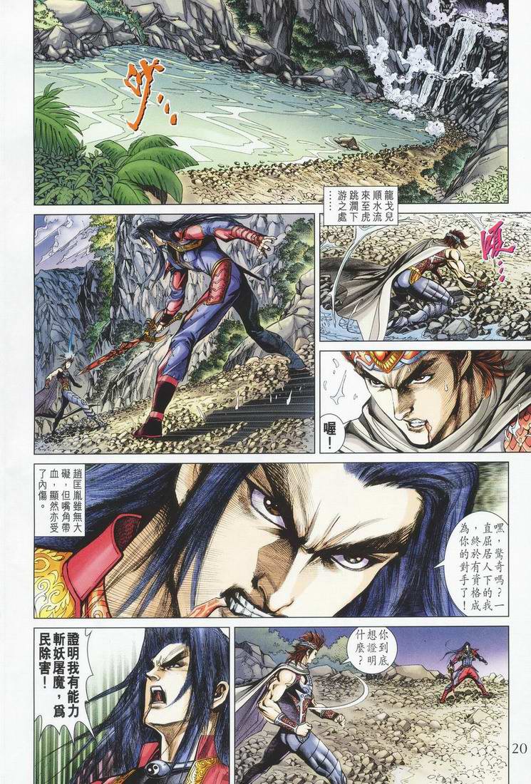 第 19 页